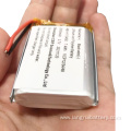 2000mAh 3.7V Rechargeable Li-Polymer Battery